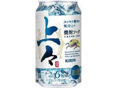  缶350ml