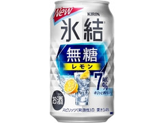 氷結 無糖 レモン ALC.7％ 缶350ml