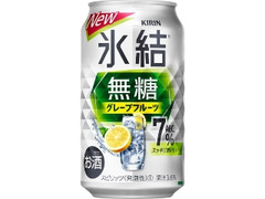 氷結 無糖 グレープフルーツ ALC.7％ 缶350ml