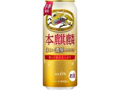  缶500ml