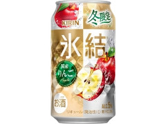 KIRIN 氷結 国産りんご 缶350ml