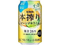  缶350ml