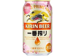 KIRIN 一番搾り 限定春デザイン缶 缶350ml
