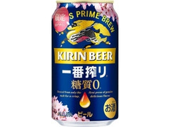 KIRIN 一番搾り 糖質ゼロ 限定春デザイン缶 缶350ml