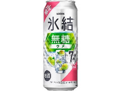 KIRIN 氷結 無糖 ウメ ALC.7％