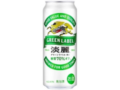 KIRIN 淡麗グリーンラベル 缶500ml