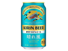 KIRIN 晴れ風 缶350ml