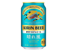 KIRIN 晴れ風