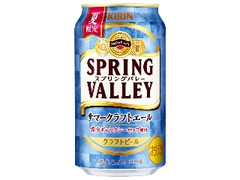 SPRING VALLEY SPRING VALLEY サマークラフトエール 缶350ml