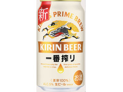 KIRIN 一番搾り生ビール