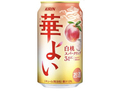 KIRIN 華よい 白桃スパークリング 商品写真