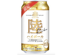 KIRIN キリンウイスキー 陸ハイボール缶 商品写真