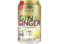  缶350ml