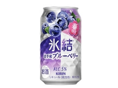 KIRIN 氷結 岩手産ブルーベリー