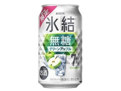KIRIN 氷結無糖 グリーンアップル ALC.7％