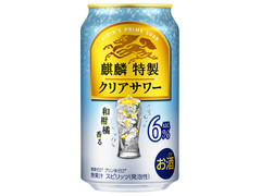 KIRIN 麒麟特製 クリアサワー ALC.6％