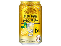 KIRIN 麒麟特製 レモンサワー ALC.6％