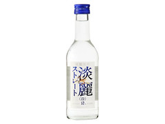 KIRIN 淡麗ストレート 12％