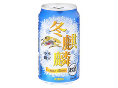 KIRIN 冬麒麟 缶350ml