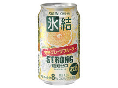 氷結 ストロング 完熟グレープフルーツ 缶350ml