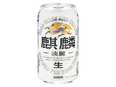 淡麗 生 缶350ml