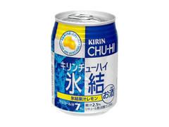 KIRIN 氷結 レモン 缶250ml