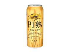 KIRIN KIRIN 円熟 缶500ml