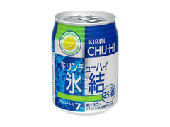 KIRIN 氷結 グレープフルーツ 缶250ml