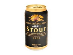 KIRIN 一番搾り スタウト 缶350ml