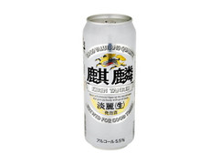 麒麟淡麗 生 缶500ml