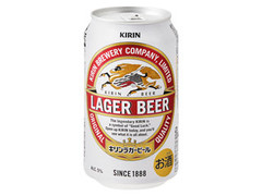 ラガービール 缶350ml