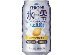 KIRIN ノンアルコールチューハイ ゼロハイ 氷零 シチリア産レモン 商品写真