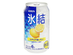 KIRIN 氷結 シチリア産レモン 缶350ml