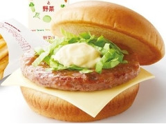 モスバーガー ワイワイテリヤキチーズバーガー