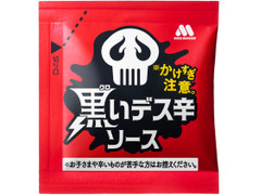 モスバーガー 黒いデス辛ソース 商品写真