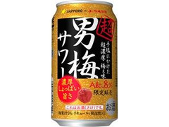 サッポロ 超男梅サワー 缶350ml