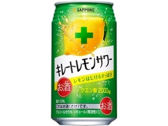 サッポロ キレートレモンサワー 缶350ml