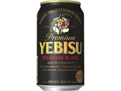 サッポロ ヱビス プレミアムブラック 缶350ml