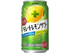 サッポロ キレートレモンサワー 缶350ml