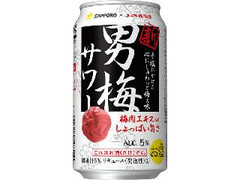 サッポロ 男梅サワー 缶350ml