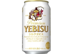 サッポロ シルクヱビス 缶350ml