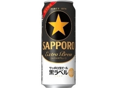 サッポロ 生ビール黒ラベル エクストラブリュー 缶500ml