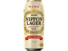 サッポロ NIPPON ラガー プレミアム 缶500ml