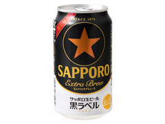 黒ラベル エクストラブリュー 缶350ml