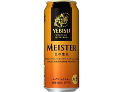 サッポロ ヱビス マイスター 缶500ml