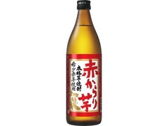 サッポロ 本格芋焼酎 赤からり芋 商品写真