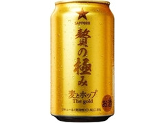 サッポロ 麦とホップ The gold 贅の極み 商品写真