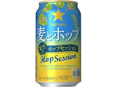 サッポロ 麦とホップ 夏空のホップセッション 缶350ml