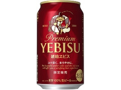 サッポロ 琥珀ヱビス 缶350ml