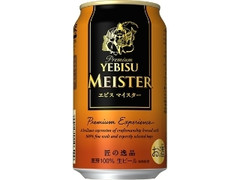 ヱビス マイスター 缶350ml